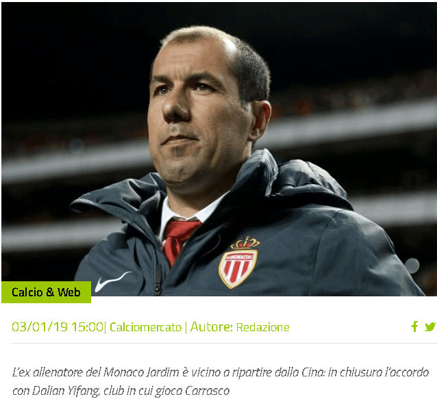 天空体育：曼联有意引进巴黎门将多纳鲁马（天空体育：曼联欲签巴黎门将多纳鲁马）